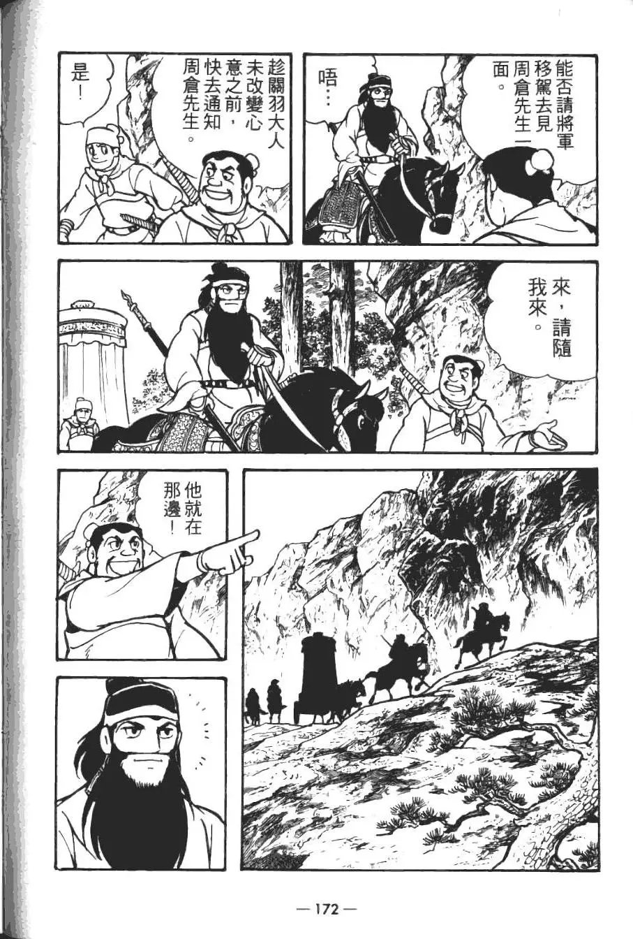 第18卷