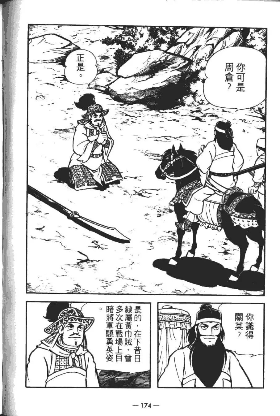 第18卷