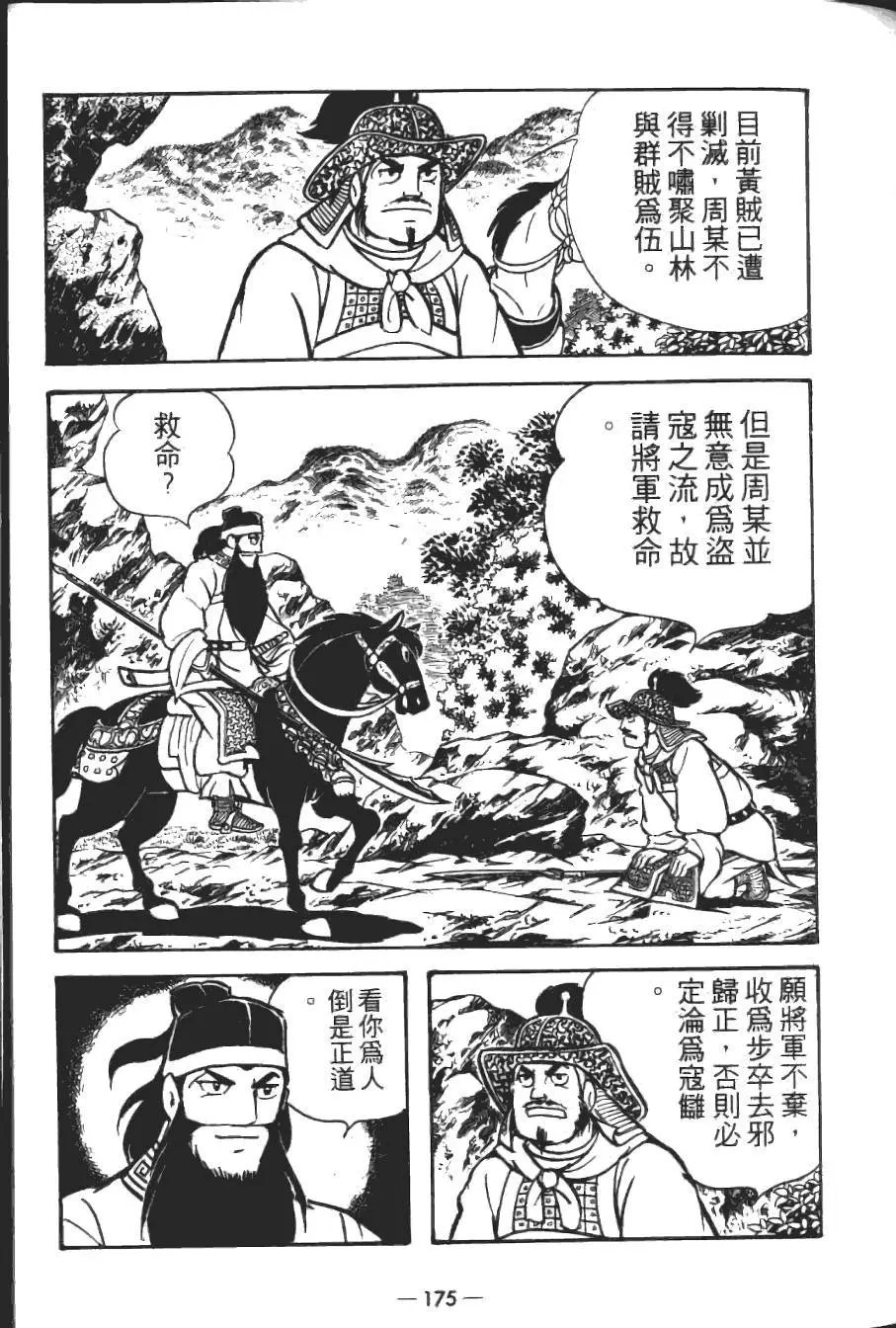 第18卷