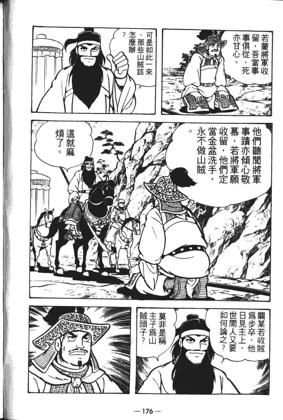 第18卷