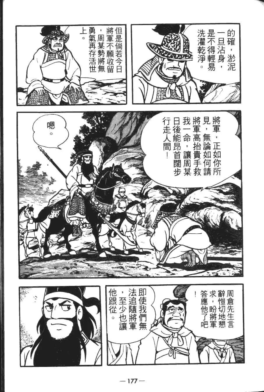 第18卷