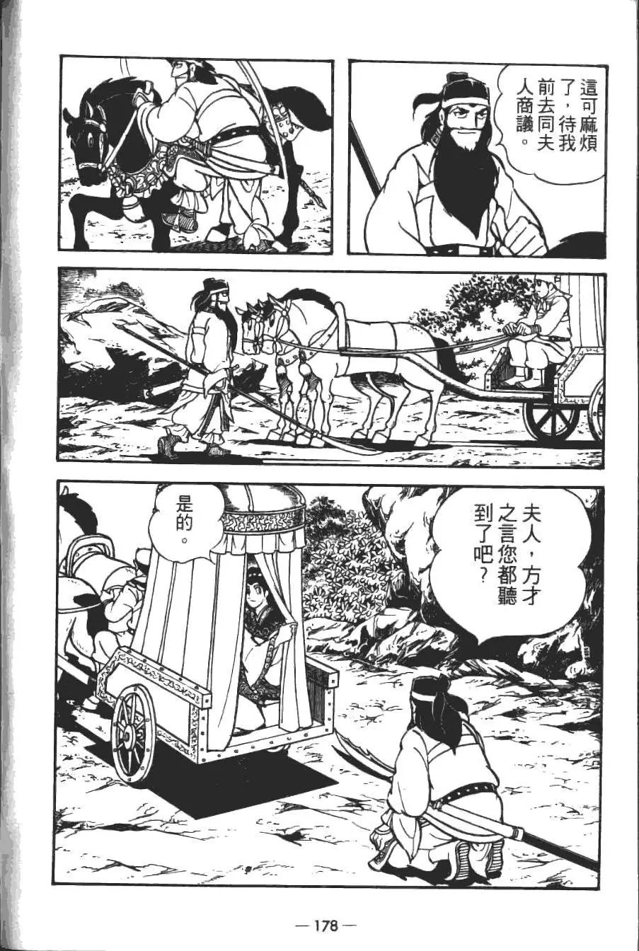 第18卷