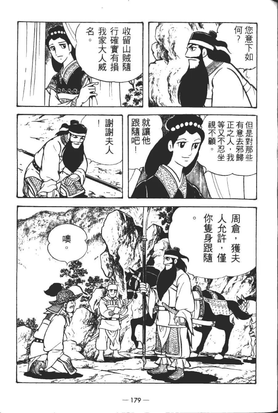 第18卷
