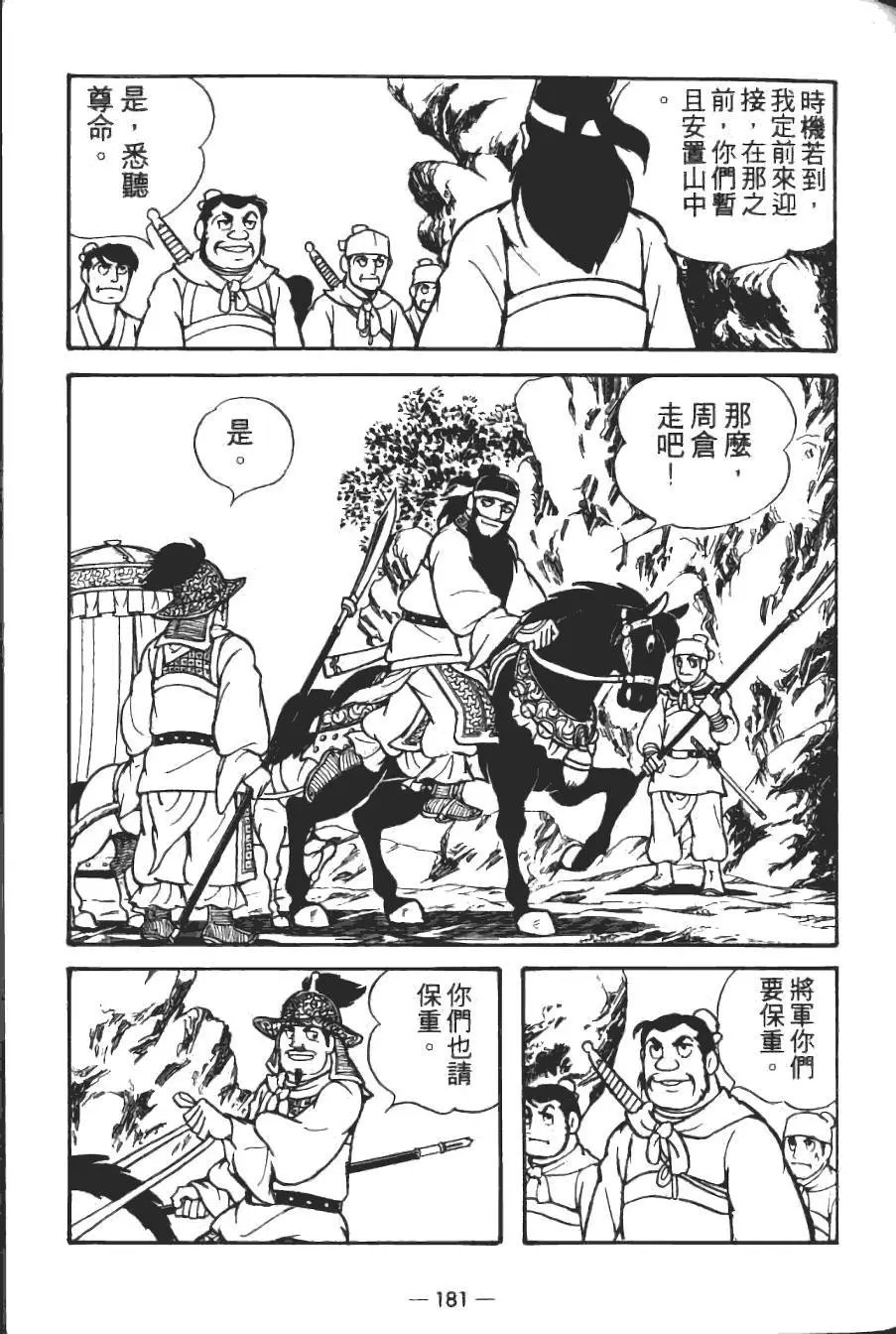第18卷