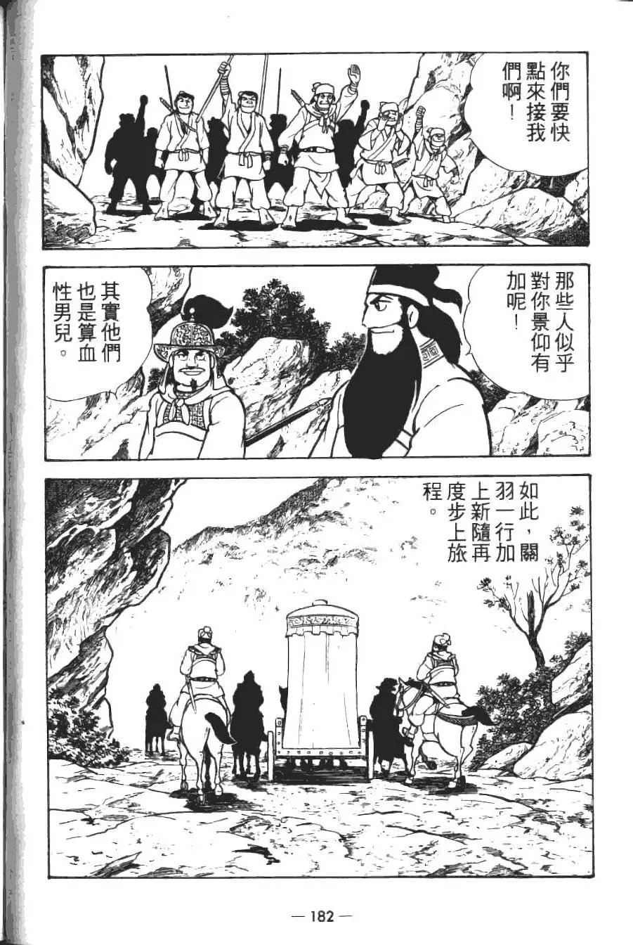 第18卷