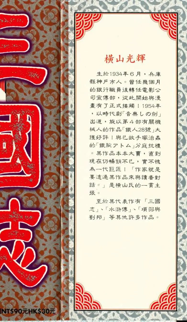第18卷
