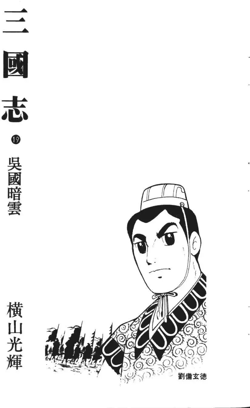 第19卷