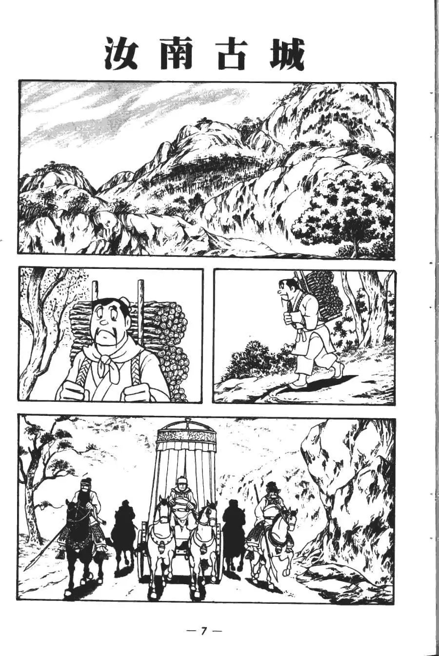 第19卷