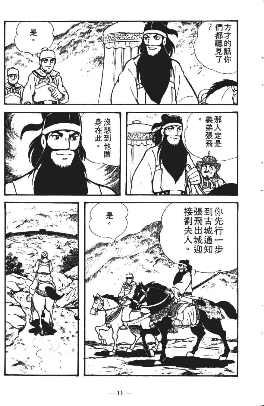 第19卷
