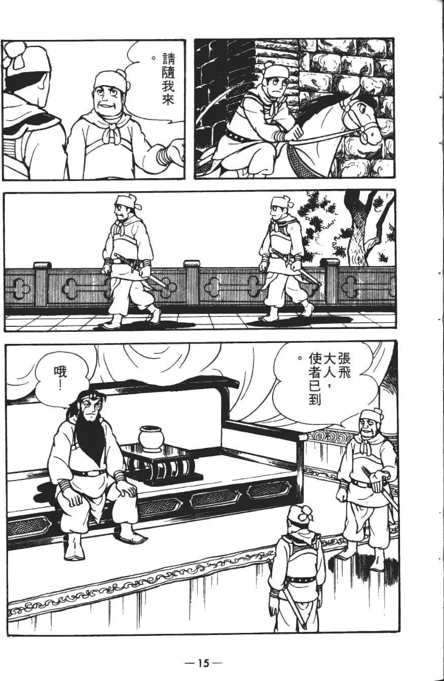 第19卷