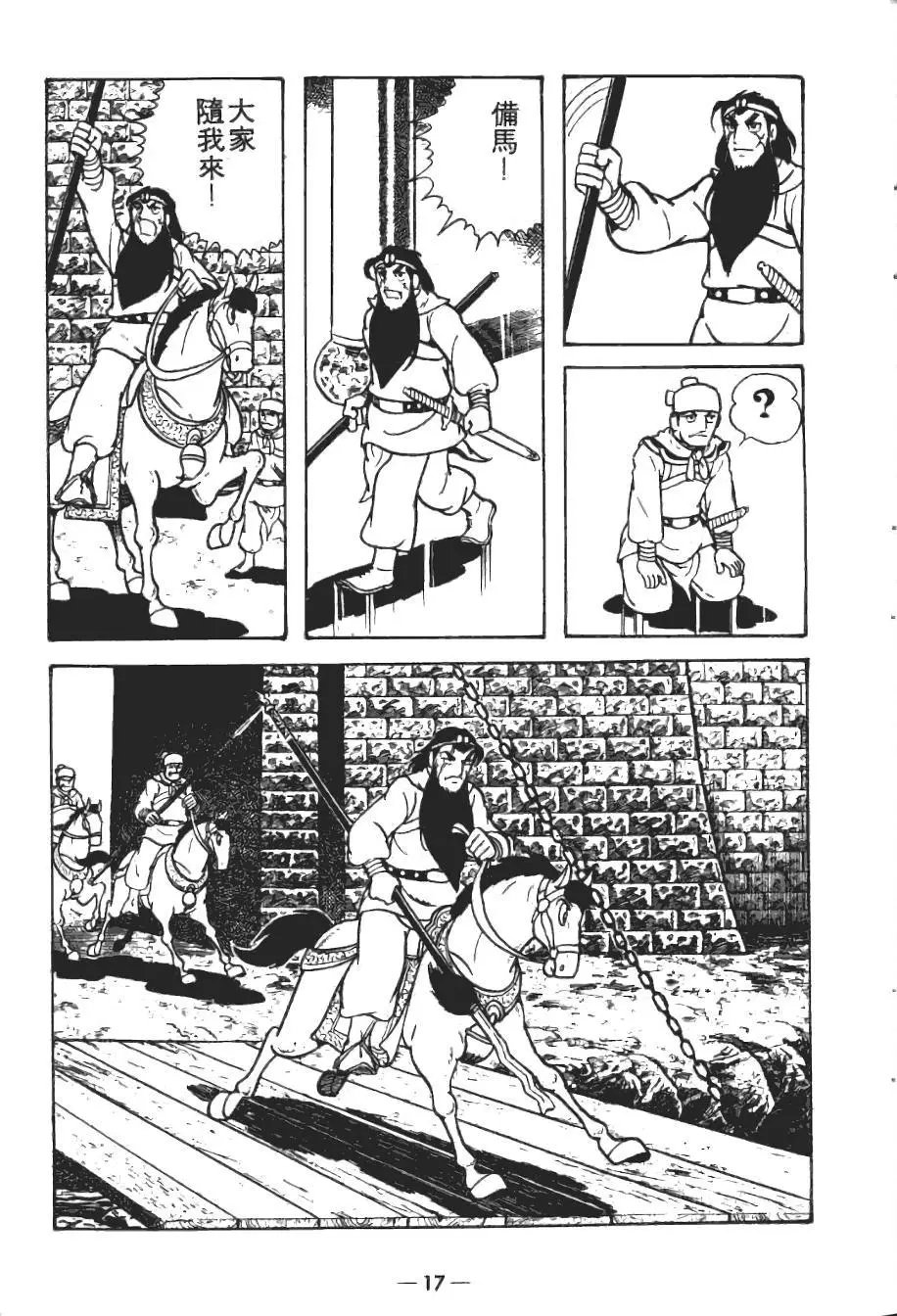第19卷
