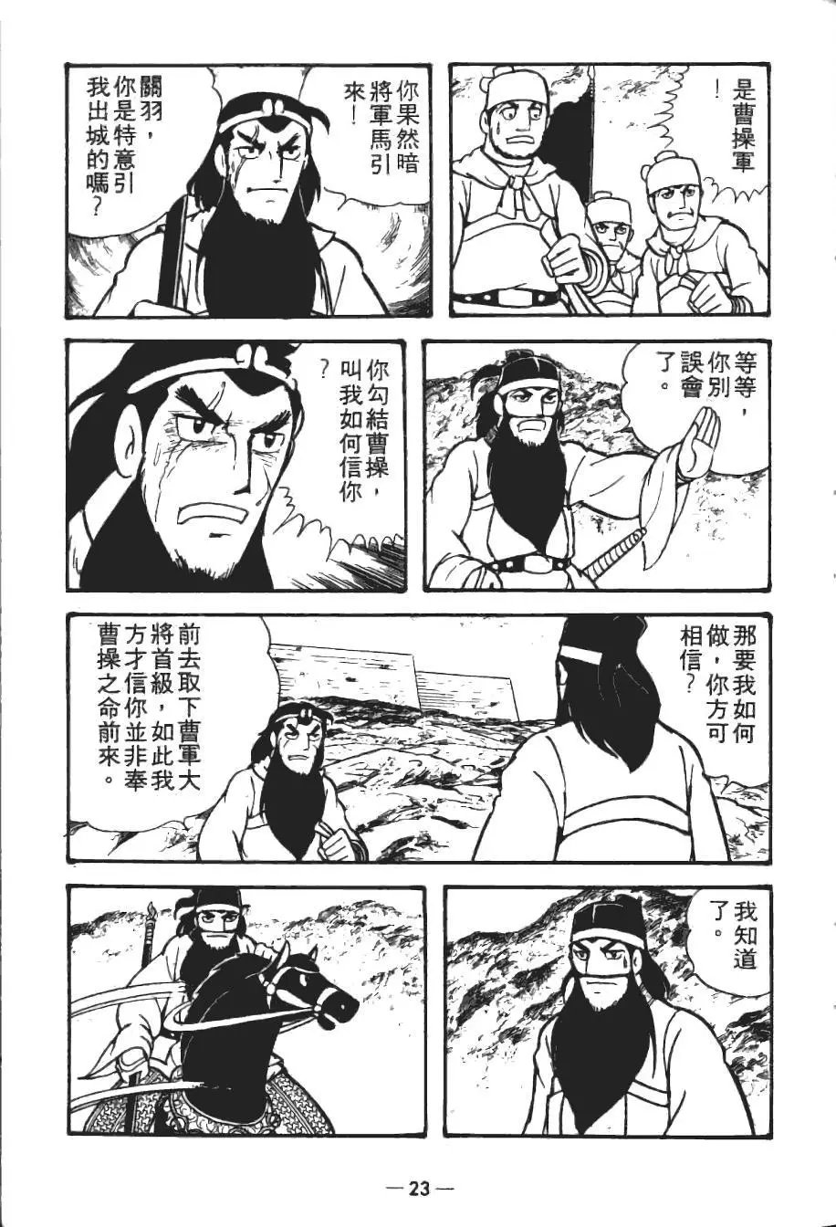 第19卷