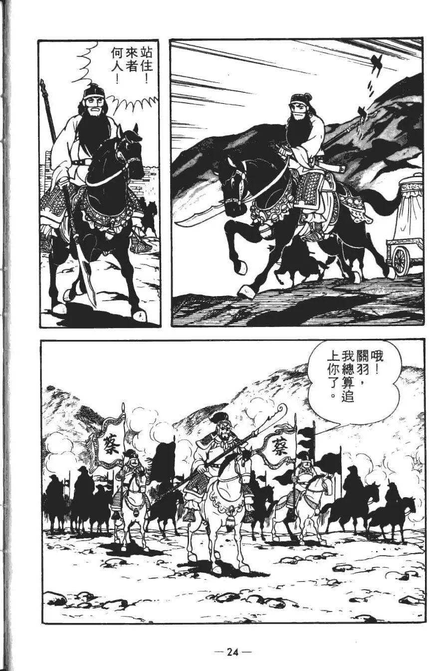 第19卷