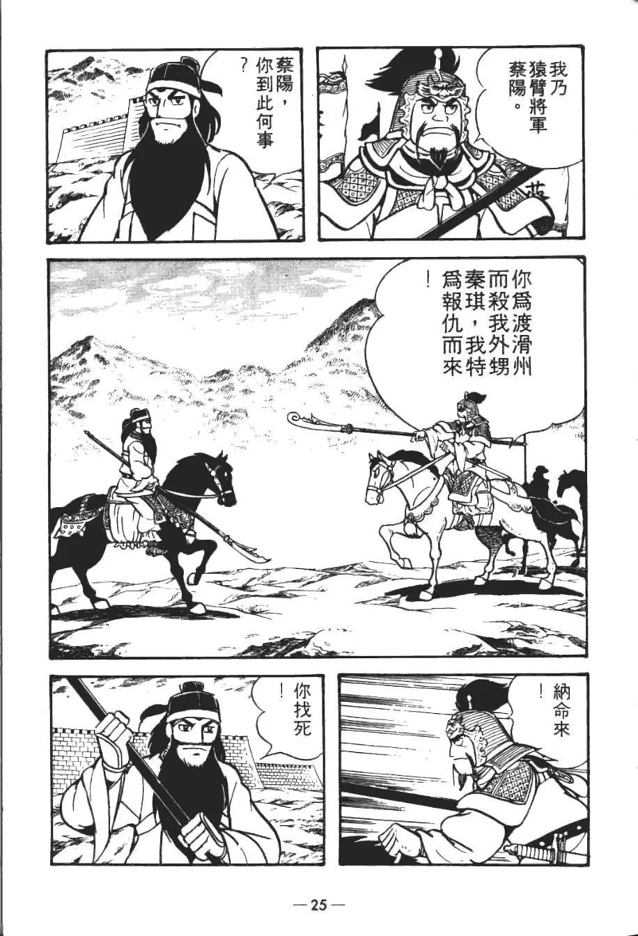 第19卷