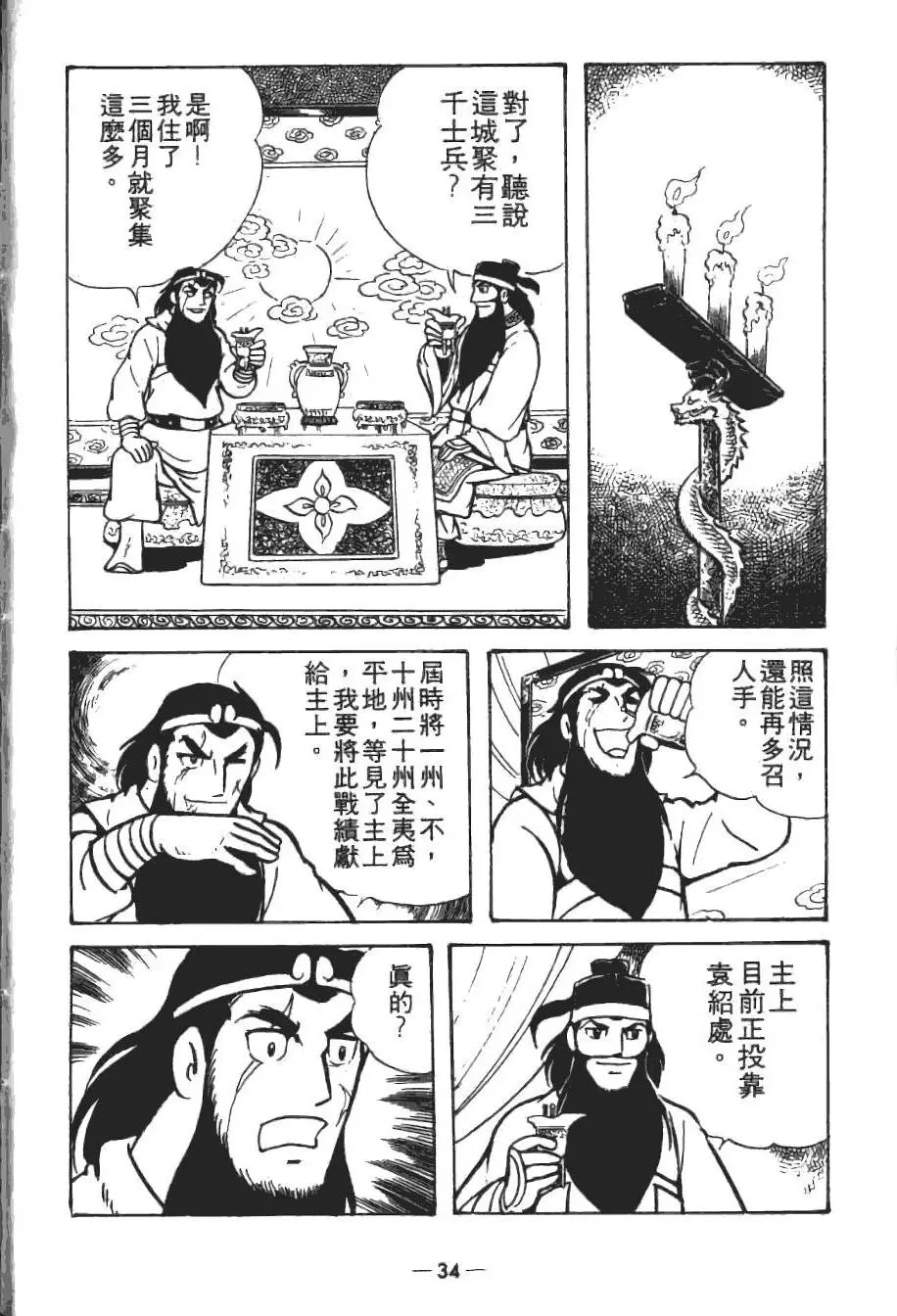 第19卷