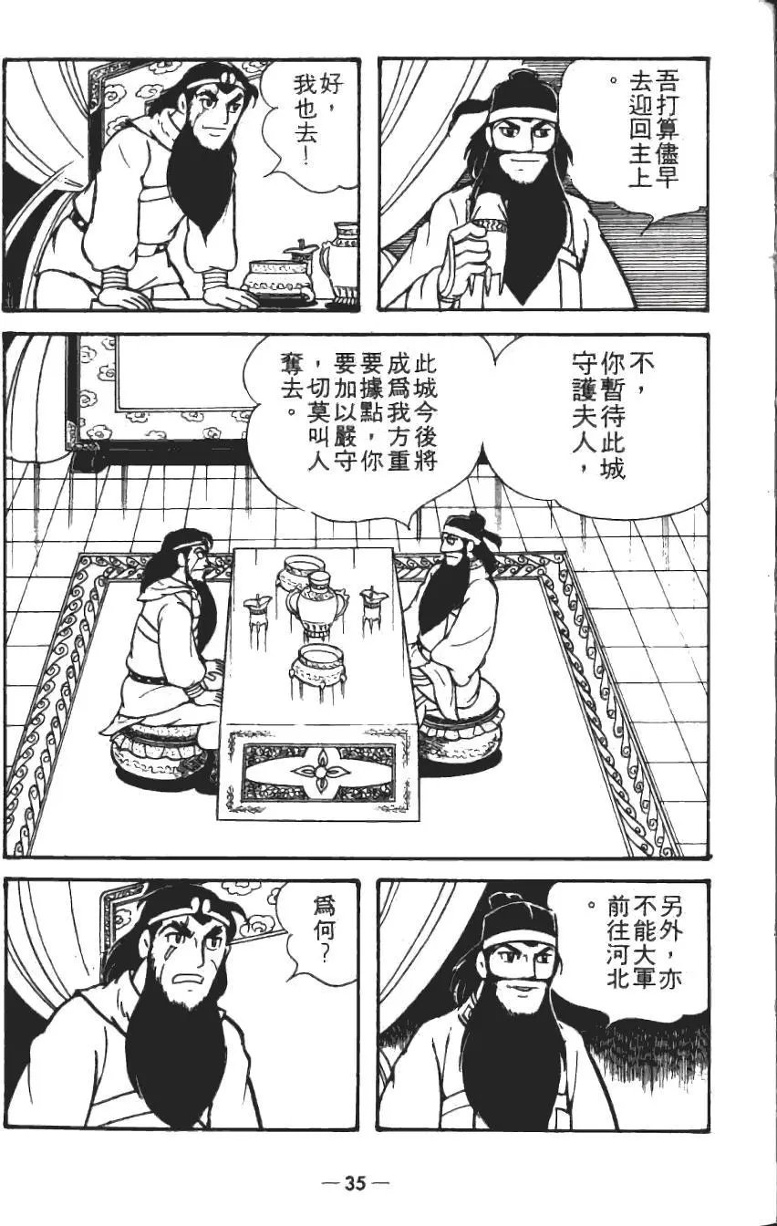 第19卷