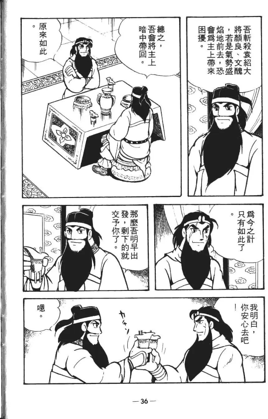第19卷
