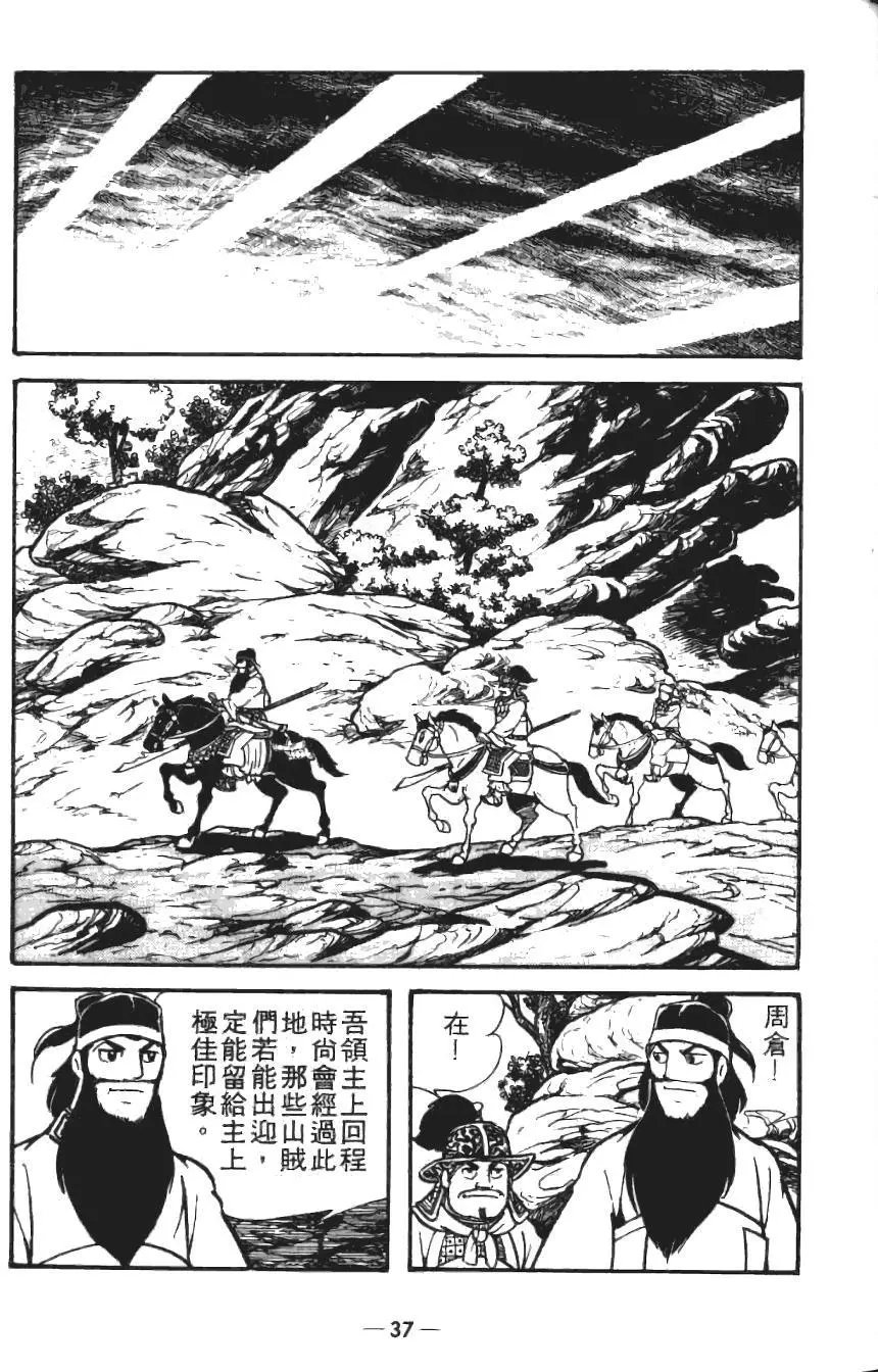 第19卷
