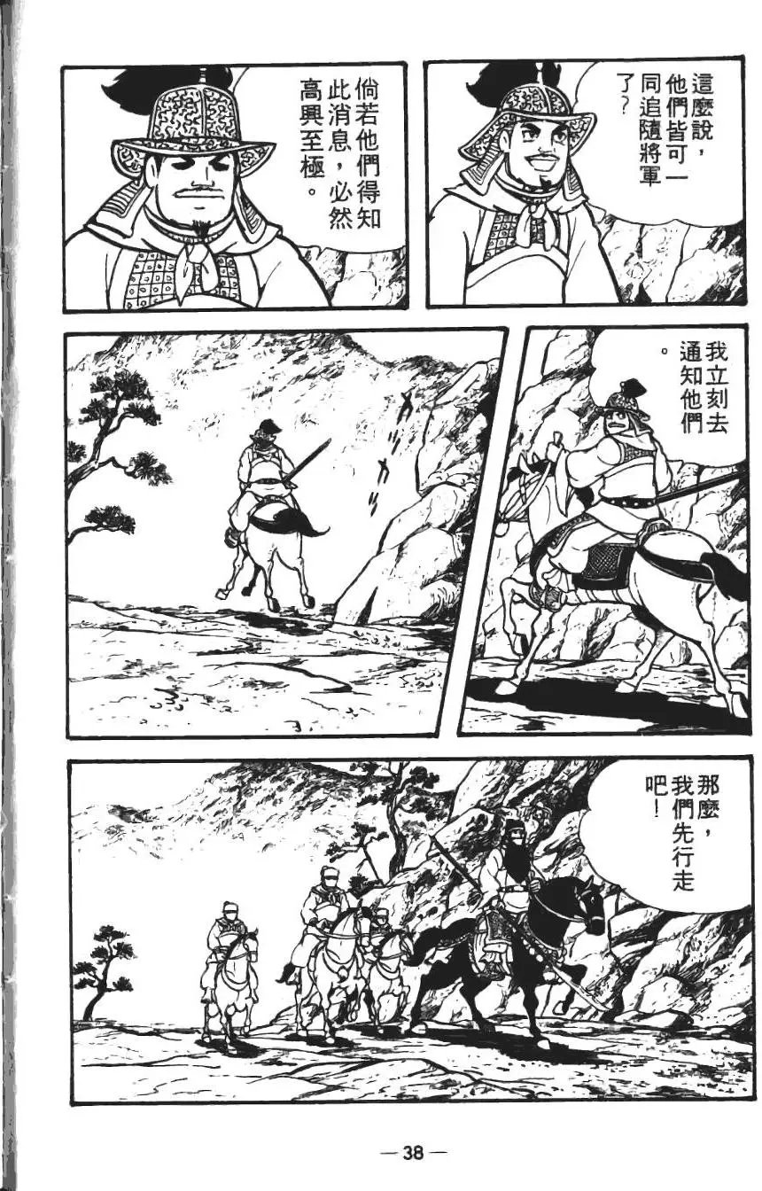 第19卷