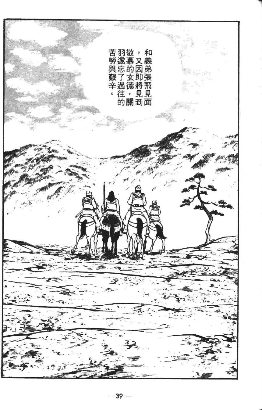 第19卷