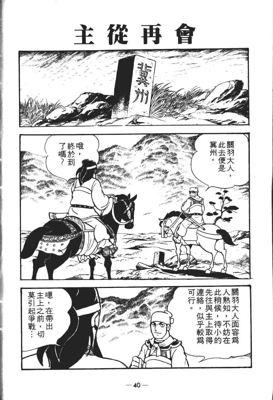 第19卷