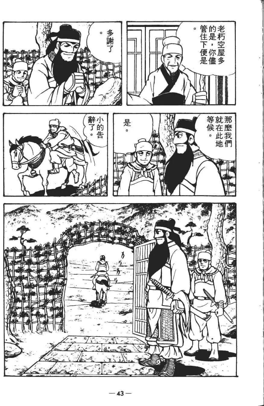 第19卷