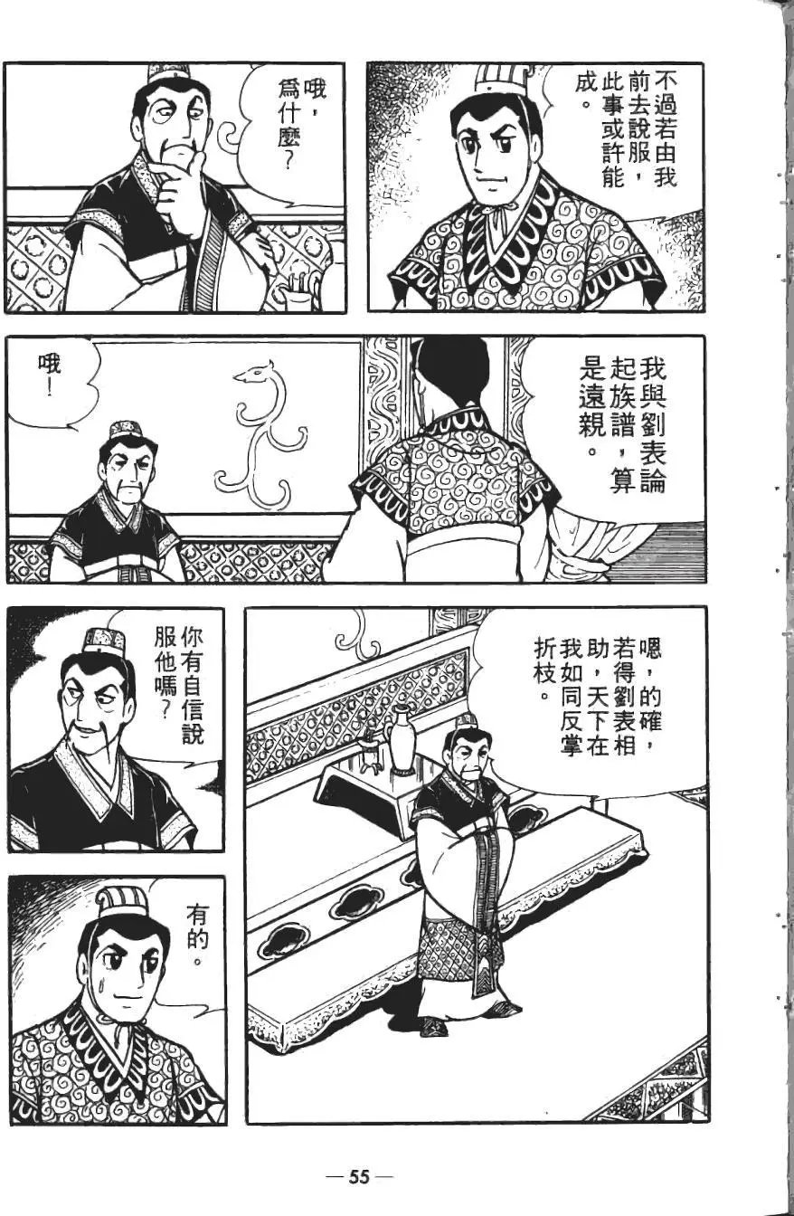 第19卷