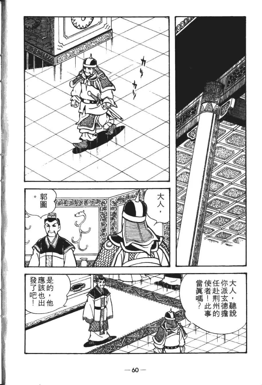 第19卷