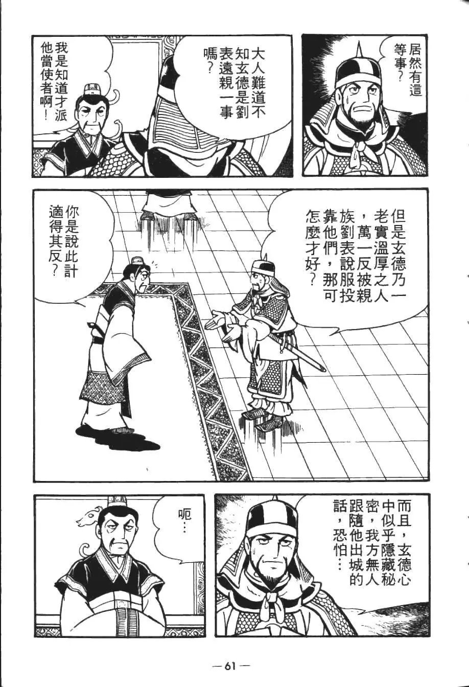 第19卷