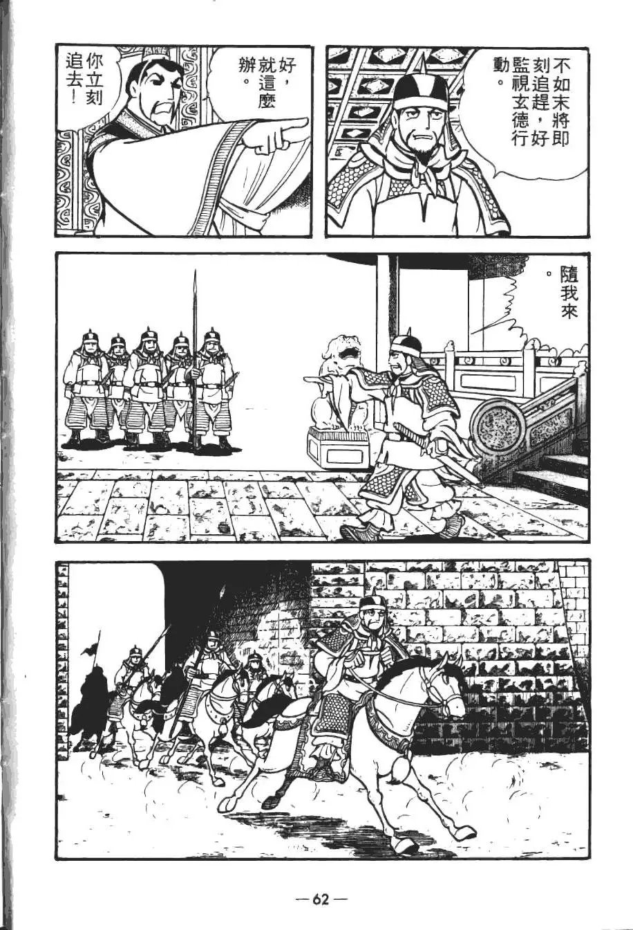 第19卷