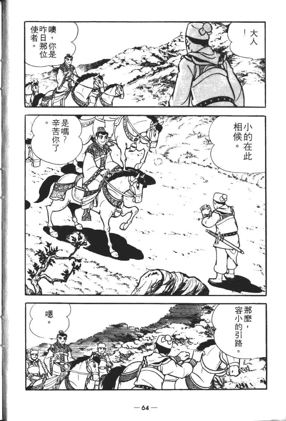 第19卷