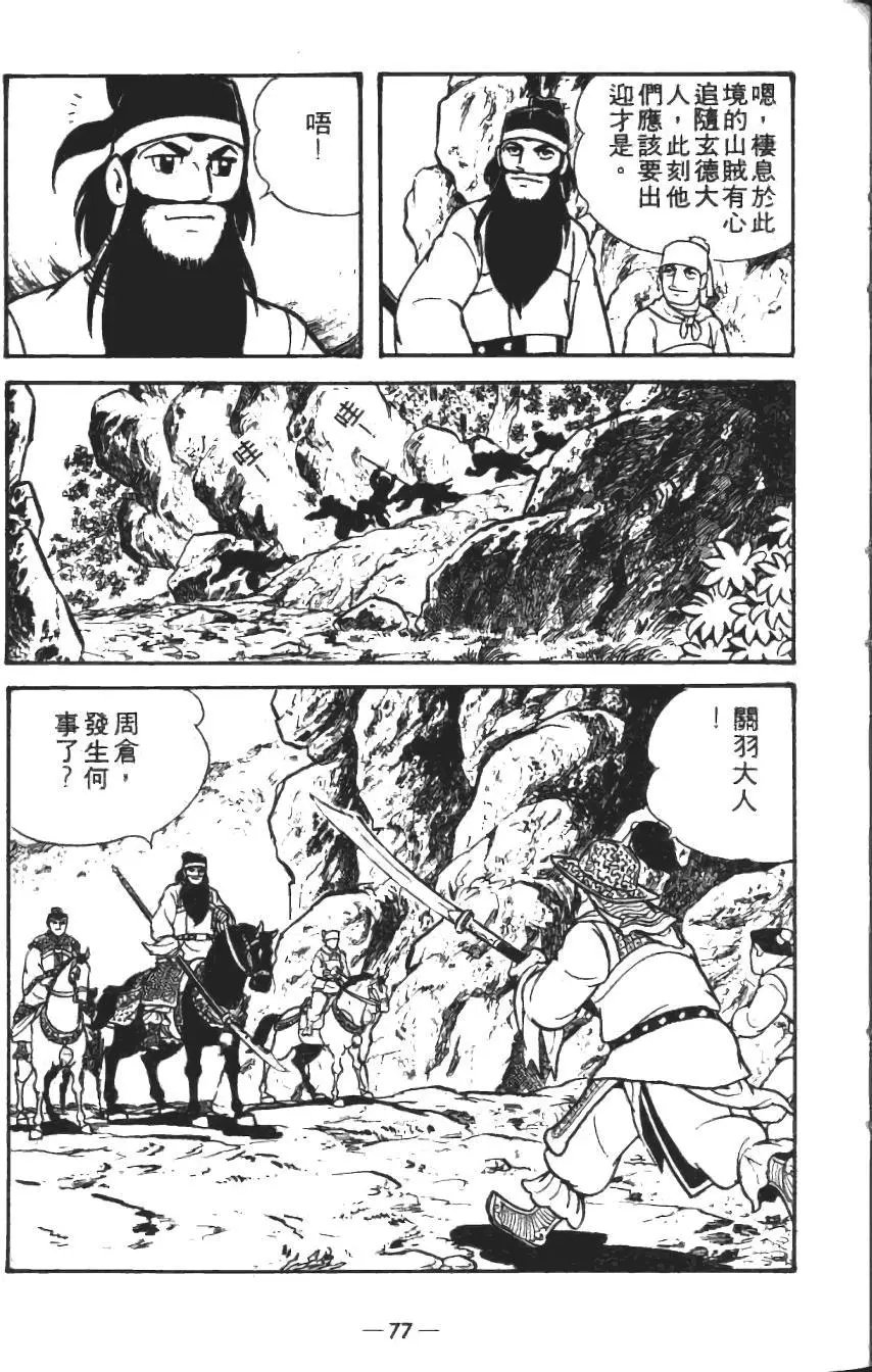 第19卷