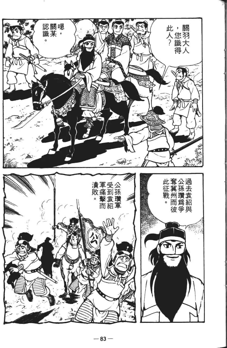 第19卷