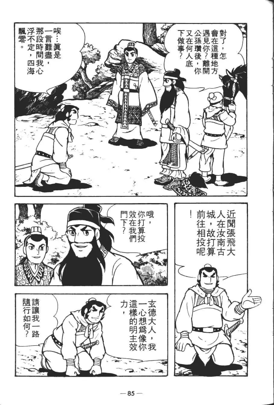 第19卷