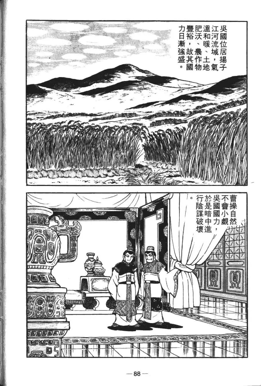 第19卷