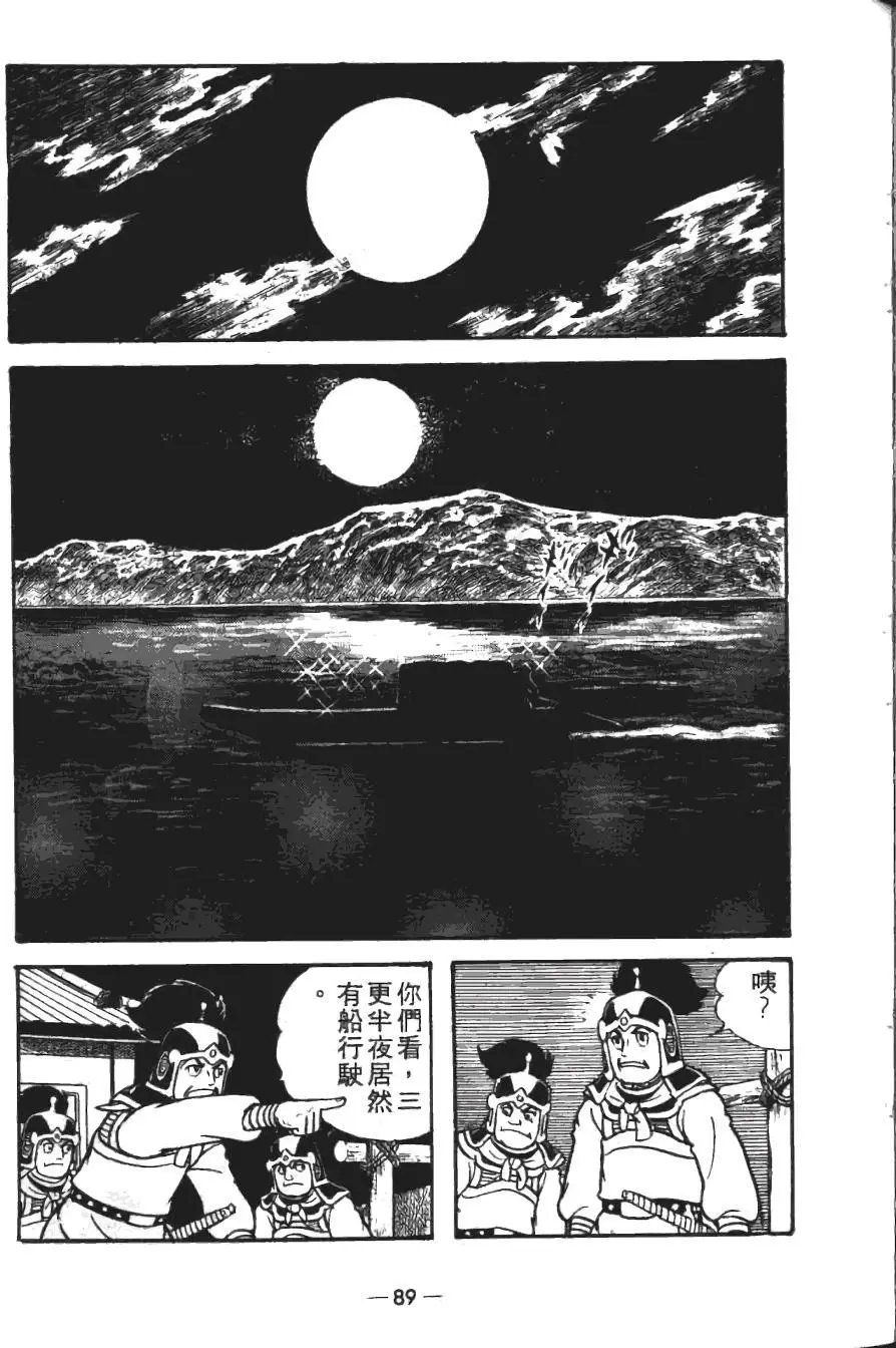 第19卷