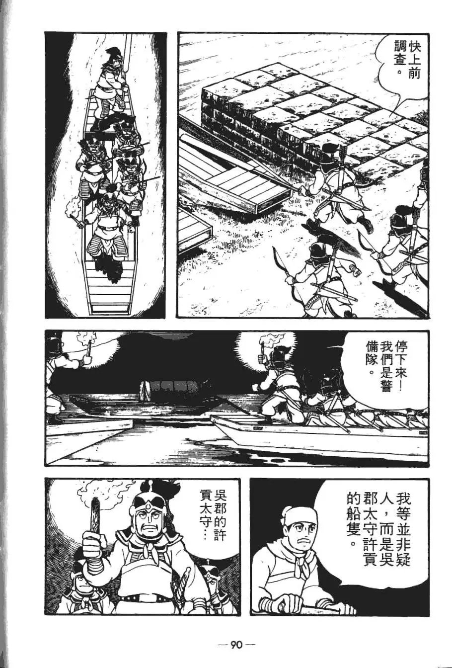 第19卷