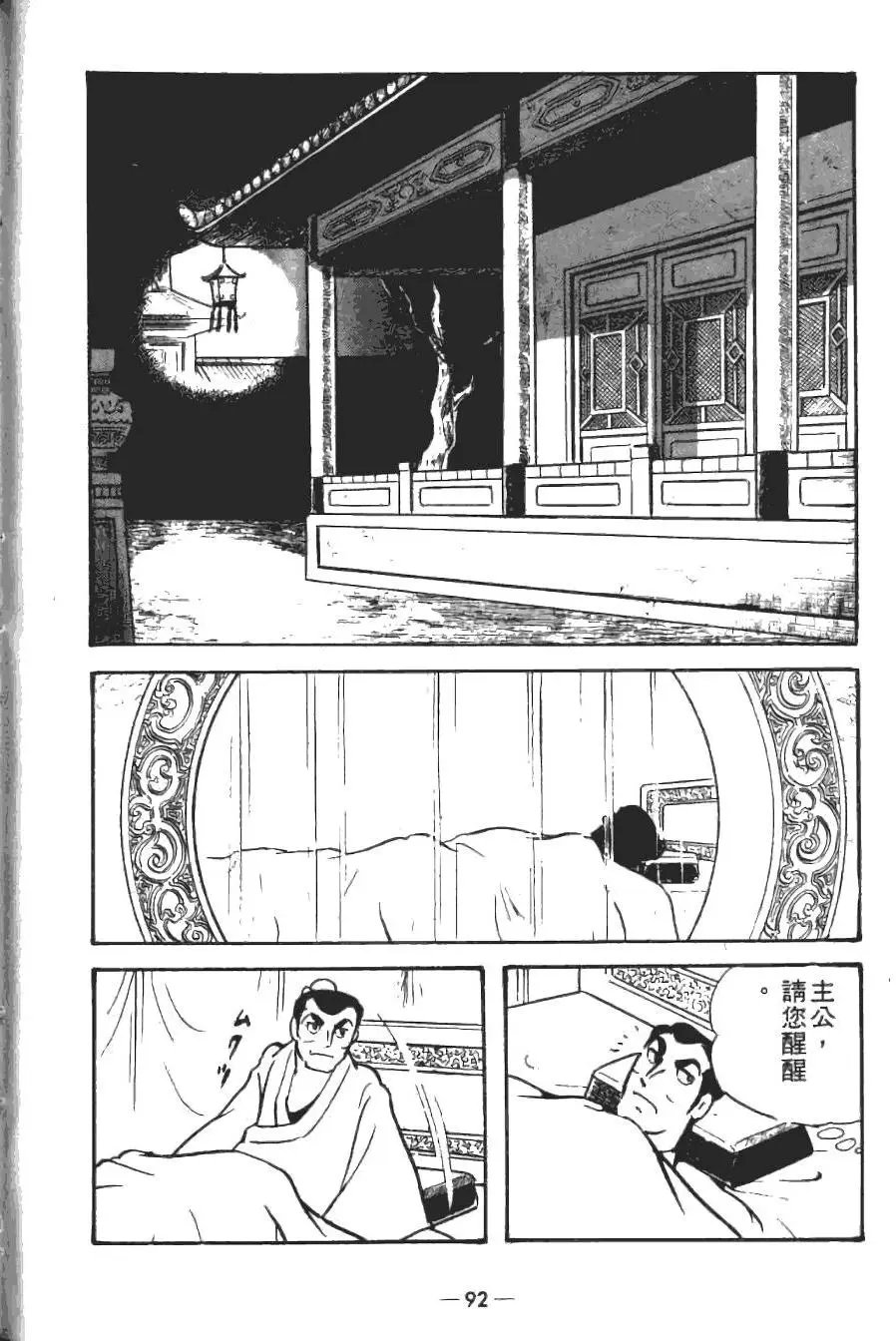 第19卷