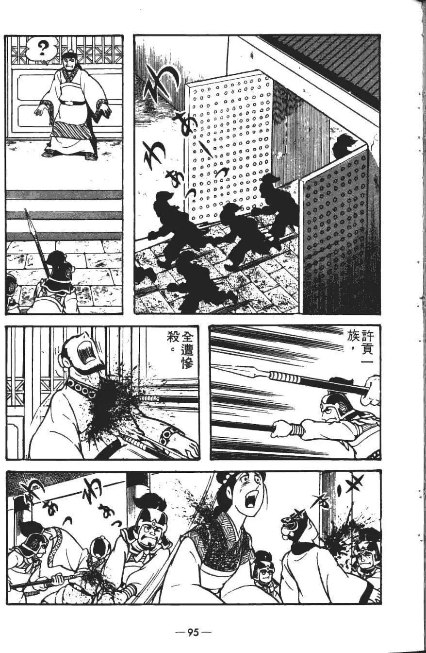 第19卷