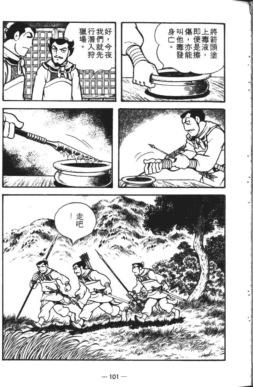 第19卷