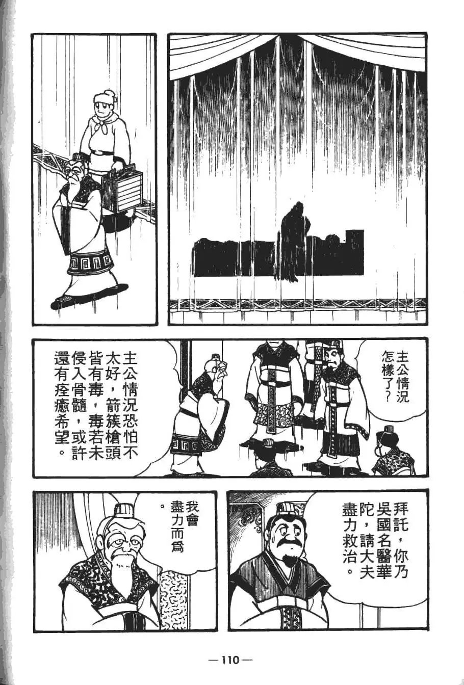 第19卷