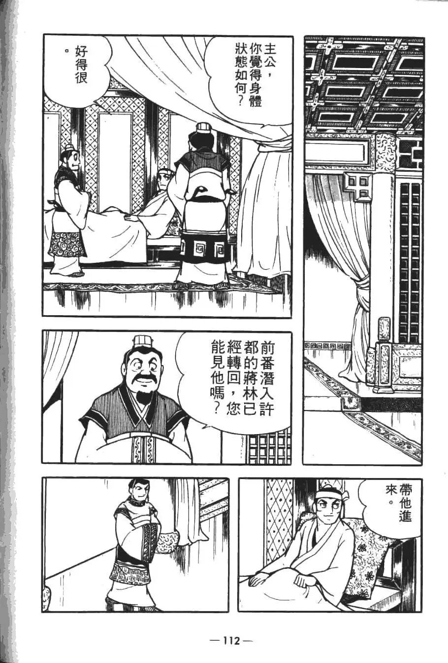 第19卷