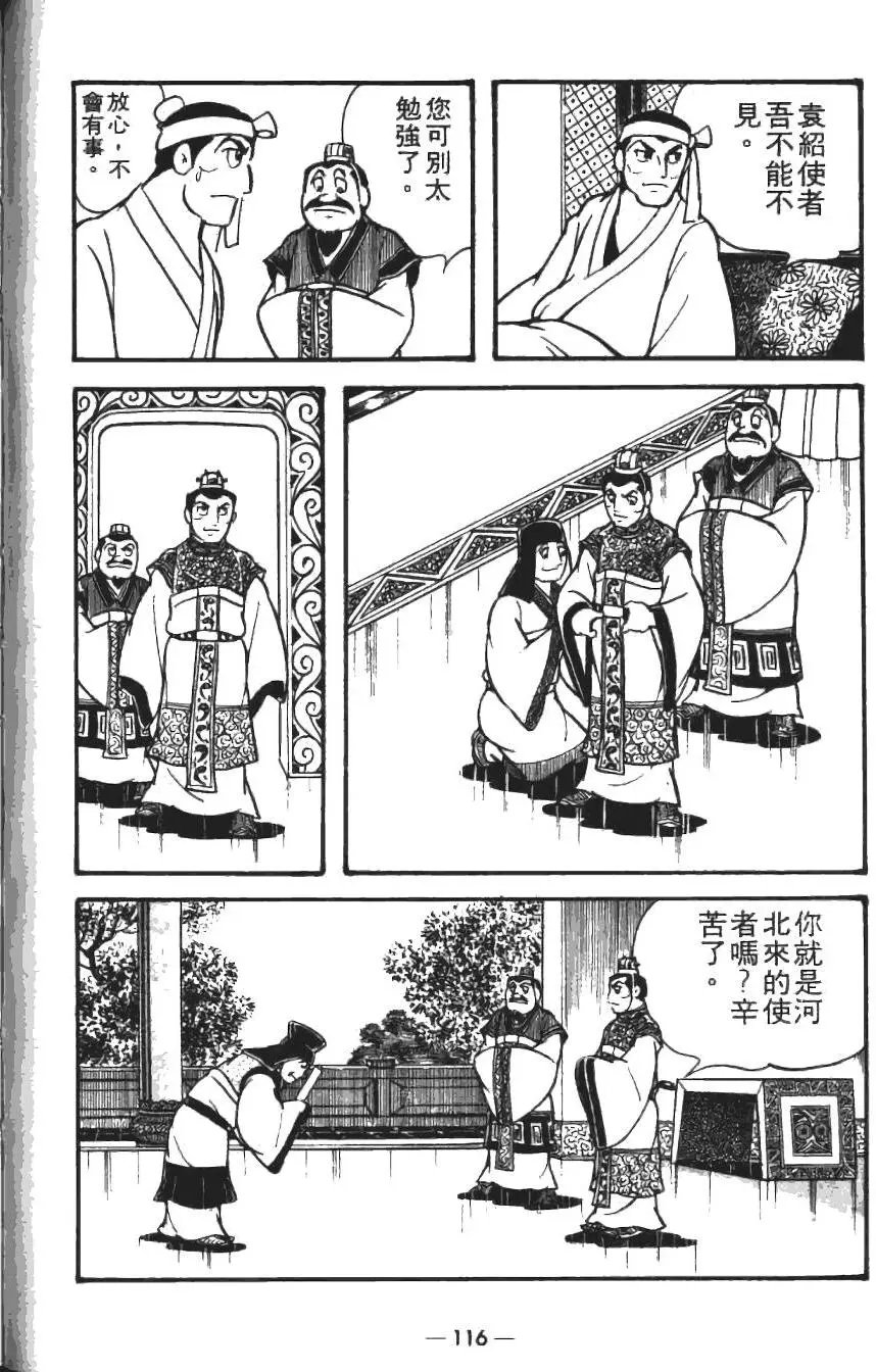 第19卷