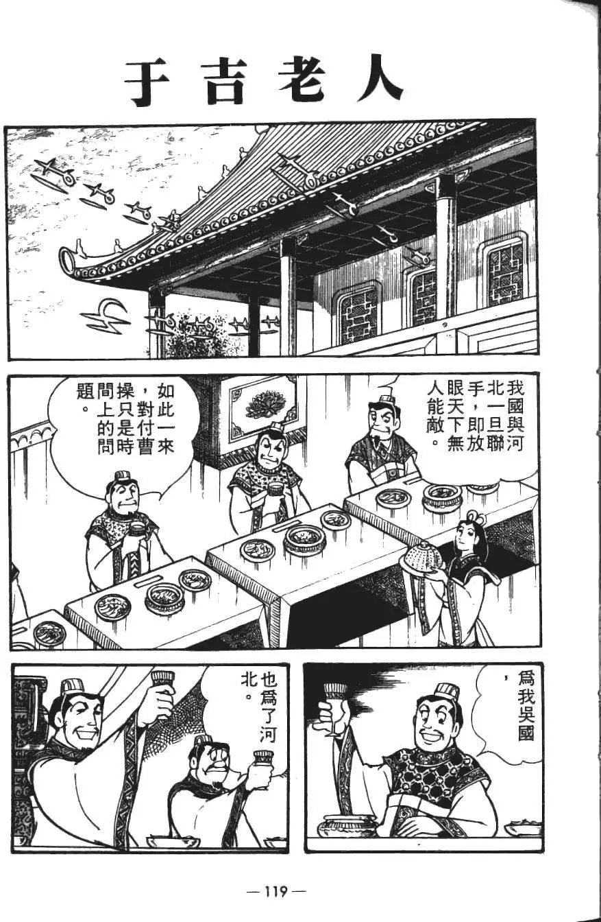 第19卷