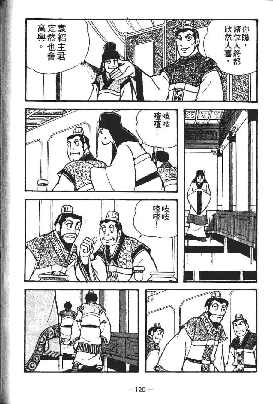 第19卷