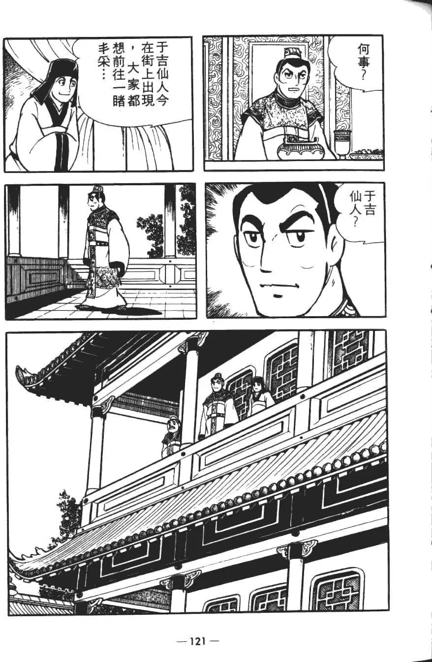 第19卷