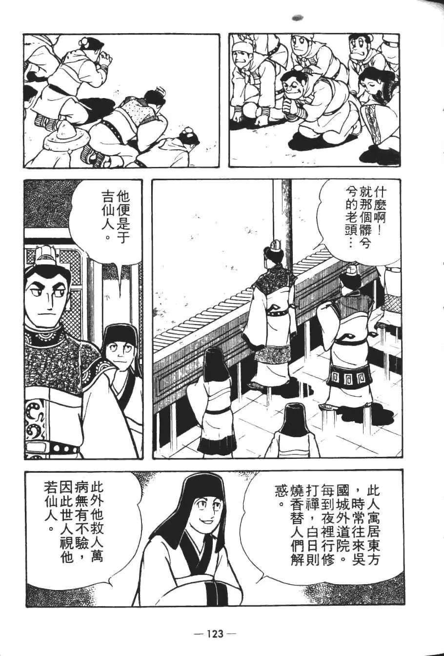 第19卷