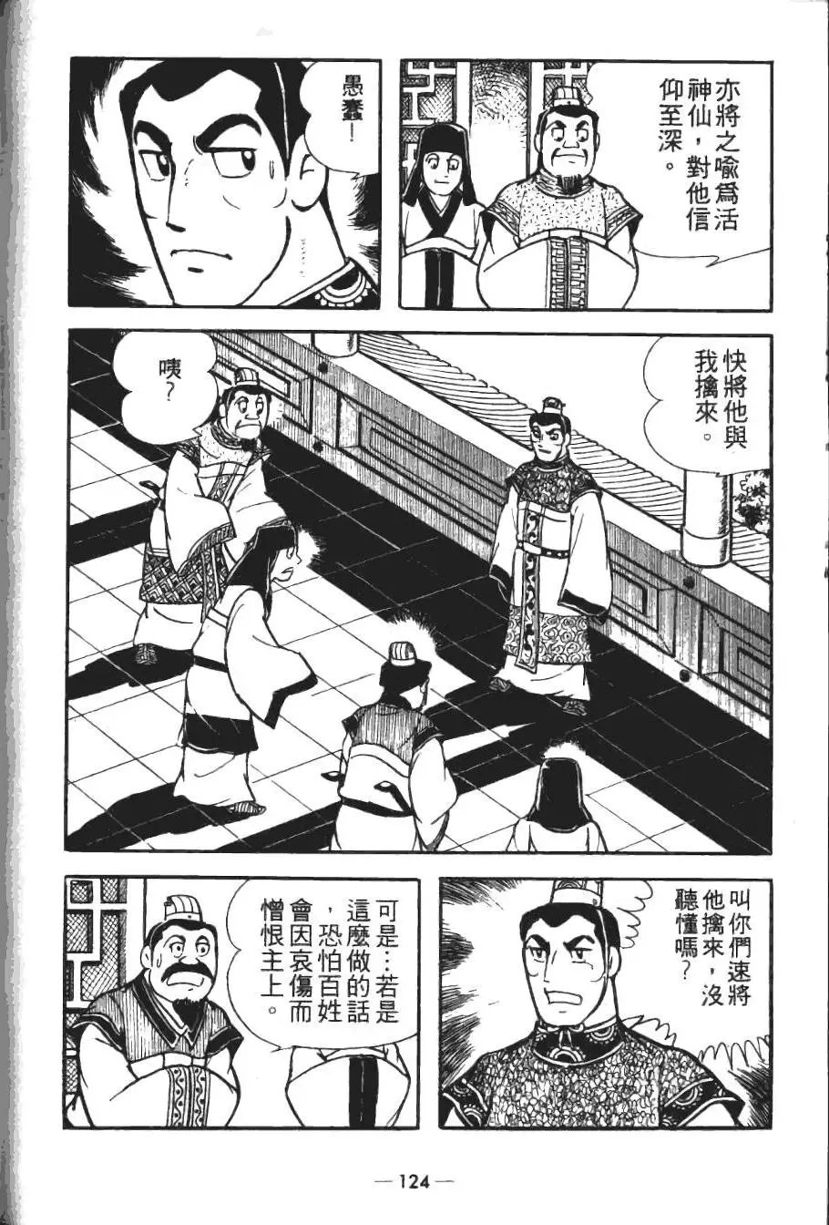 第19卷