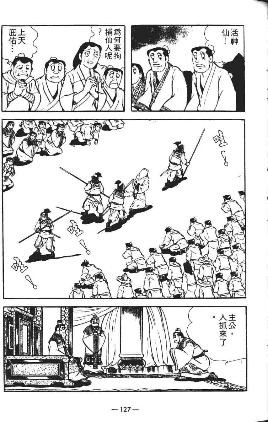 第19卷