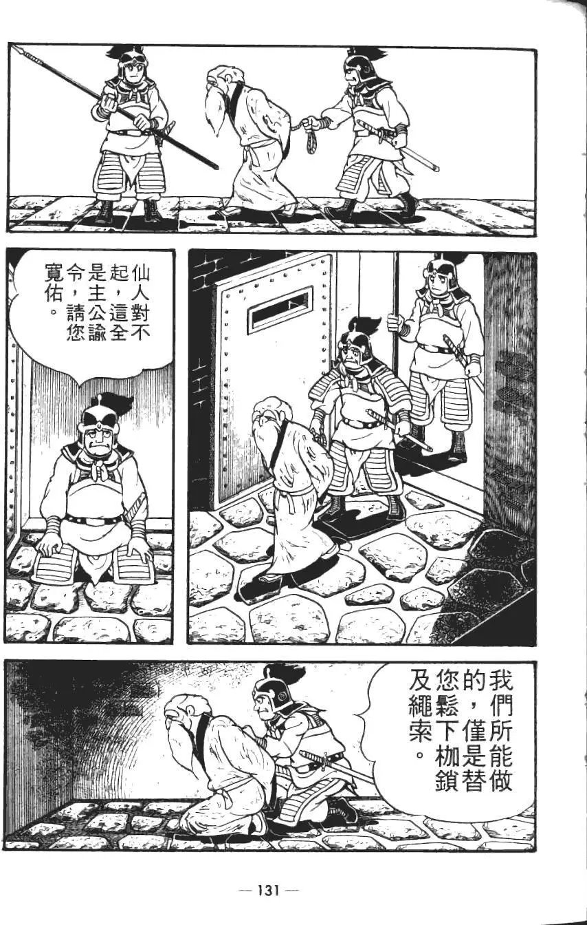 第19卷